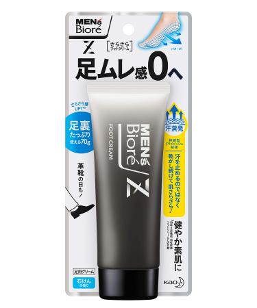 Bior Men's Biore Z Smooth Foot Cream 70 g Savon Fragrance