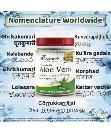 Aloe Vera Powder - Natural Skin Care Ingredient | Pure and Organic - Buy Online on GoSupps.com