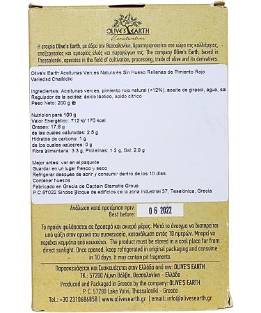 Olive's Earth Green Greek Olives Pitted and Stuffed with Red Pepper Chalkidiki Variety Pack of 4 x 200g (Total: 800g) - Buy Online on GoSupps.com