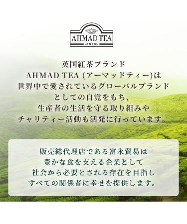 Ahmad Tea & KEW Gardens Tea Selection Caddy | Black Tea - 40 Teabags - Buy Online on GoSupps.com