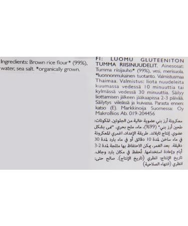 Clearspring Organic Brown Rice Noodles 200g - Gluten-Free & Vegan-Friendly - Buy Online on GoSupps.com
