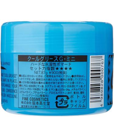 Cool Grease Pomade Middle - 87g - Lime Fragrance - Buy Online on GoSupps.com