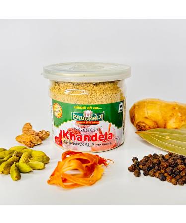 Tea India Masala Chai(100gm) | Tea Masala Powder | Chai Masala | Chai Masala Powder | Tea Masala | Homemade Indian Spices | 100% Vegan | International seal packaging | No tea leaves | Blend of 6 premium spices | Gluten free | No additives | Non GMO | Caff - Buy Online on GoSupps.com