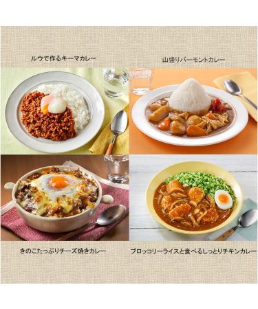House Japan in Vermont Curry 230gx5 Hot No3 - Buy Online on GoSupps.com