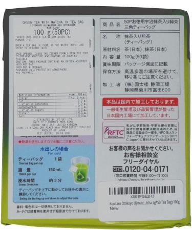 Kunitaro Otokuyo Ujimatcha Iri Ryokucha Green Tea with Matcha 100g - 50 Tea Bags - Buy Online on GoSupps.com