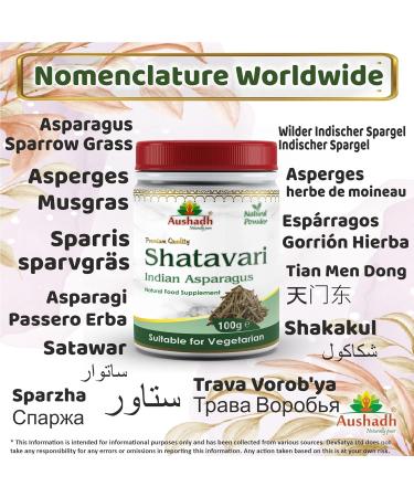 Shatavari Powder - Buy Online on GoSupps.com
