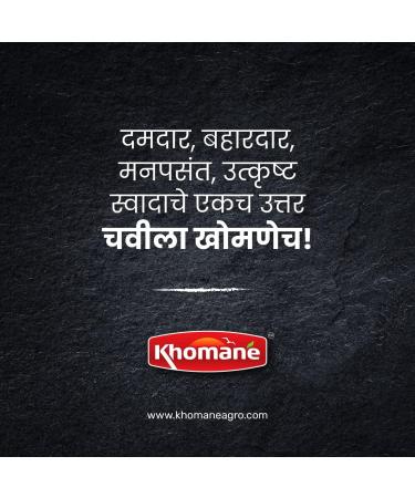 Khomane Coconut Cold Pressed Natural Virgin Oil for Cooking | Full of Nutritions and Antioxidants | Traditianl & Age Old Oil Extraction Process (1Ltr) - Buy Online on GoSupps.com