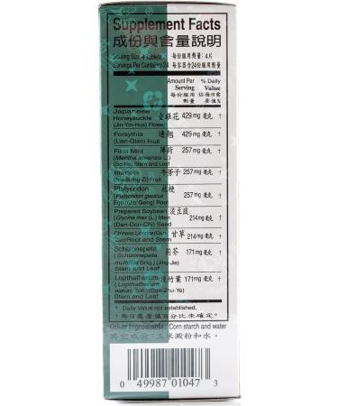 YIN CHIAO Chieh TU PIEN - Herbal Respiratory Support Supplement (Pack of 3) - Buy Online on GoSupps.com