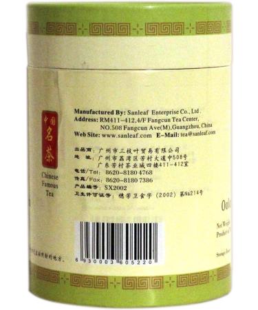 Sanleaf Ekong Choicest Chinese Oolong Wulong Loose Leaf Tea 200g - Premium Quality - Buy Online on GoSupps.com