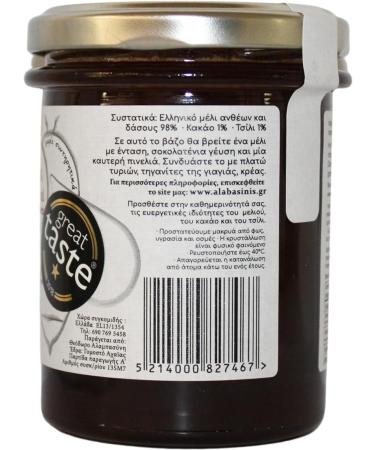 Alabasinis Greek Honey with Cocoa & Chili 250g - Buy Online on GoSupps.com