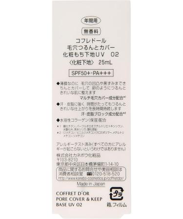 Coffret Doll Makeup Base Pores Hanging Out and Cover Makeup Has a Base UV02 SPF50 + / PA +++ Separately 25 ml - Buy Online on GoSupps.com