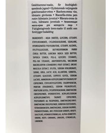 MATIS Paris Authentik-Mask - Youth Hydrating Mask | Buy Online | International Shipping Available - Buy Online on GoSupps.com