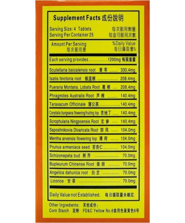 Gan Mao Ling Cold Relief Tablets - 200 Tablets (2 Bottles) - Buy Online on GoSupps.com