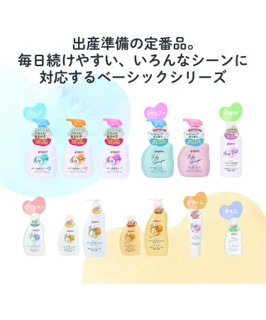 Pigeon Baby Whole Body Foam Soap 500ml Refill Moist - Buy Online on GoSupps.com