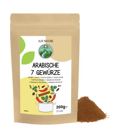Alpi Nature Alpi Nature 7 Arabic Spices 200g Mix 7 Lebanese and Thai Spices Seasoning for Meat Curry and Doner Kebap
