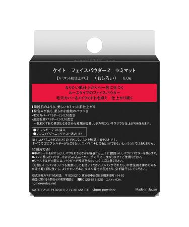 Kanebo Kate Face Powder Z - Semi Matte | Long-lasting Oil Control & Smooth Finish - Buy Online on GoSupps.com