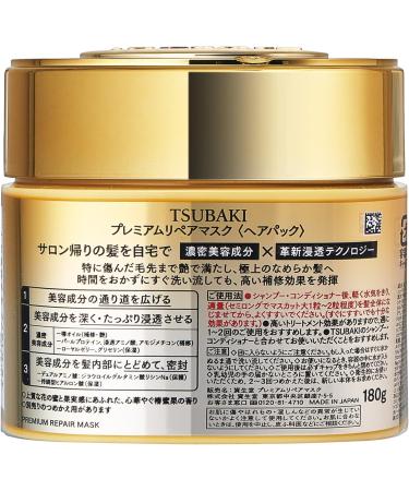 Premium Repair Hair Mask Pack - 6.3 oz x 2 | Intense Hair Treatment for All Hair Types | International Shipping Available - Buy Online on GoSupps.com