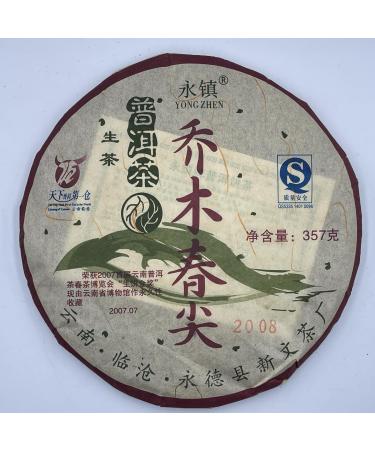 Pu-erh tea 2008 arbor spring tip 357g Raw