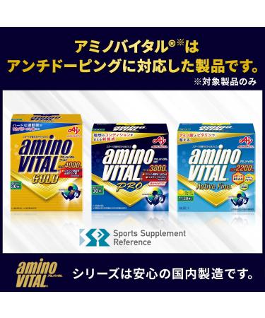 Buy Ajinomoto Amino Vital Gold - Premium Amino Acid Supplement for Enhanced Performance | International Shipping Available - Buy Online on GoSupps.com