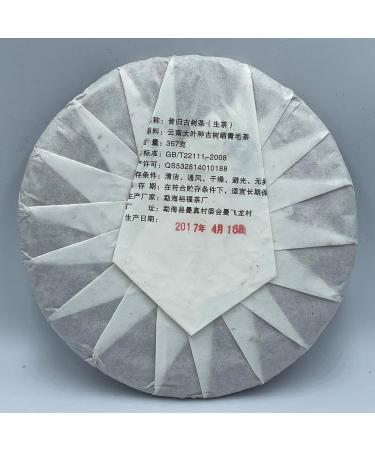 Pu-erh tea 2017 Xi Gui 357g Raw - Buy Online on GoSupps.com
