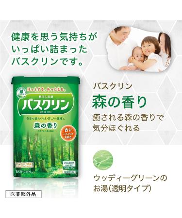 Basque Phos Woods Scent 600g Bathing Agent - Quasi-drug Goods for 30 Loads - Buy Online on GoSupps.com