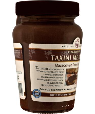Macedonian Greek Tahini with Cocoa 700g Glass jar - Buy Online on GoSupps.com
