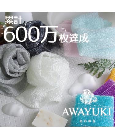 OHE Japanese Exfoliating Washcloth - Body Scrubber for Dry Skin Care | Hard Type Shower Scrubber (Purple) - Made in Japan - Buy Online on GoSupps.com