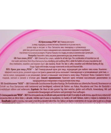 Day & Night Face Cream Anti-Wrinkle Moisturiser with Natural Rose Oil and Rose Water Cocoa Macadamia and Shea Butter Vitamin E No Paraben and Petrolatum 150ml - Buy Online on GoSupps.com