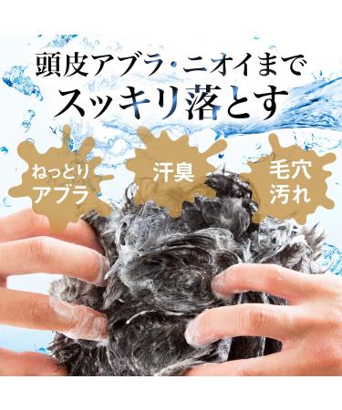 Japan Lucido medicated Scalp Deo Shampoo 450mL (Quasi-drug) - Buy Online on GoSupps.com