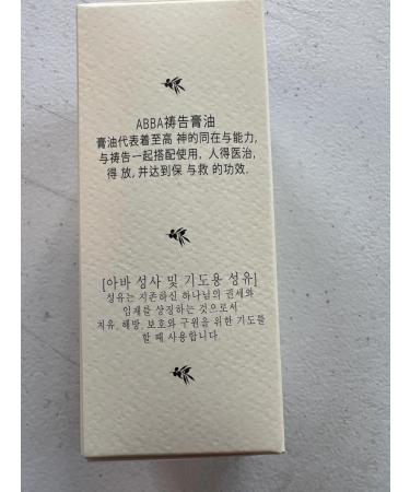 Abba Christian Products Frankincense & Myrrh Anointing Oil (4 oz) 1 pk FMN4 4 Ounce - Buy Online on GoSupps.com