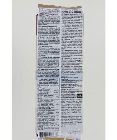 EAGLOBE Soba Buckwheat Noodles 300g - Buy Online on GoSupps.com