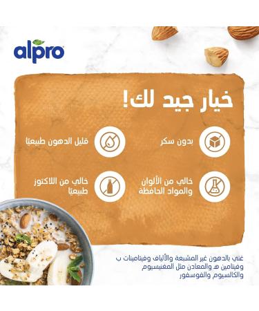 Alpro Original Almond Drink - Buy Online on GoSupps.com