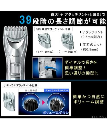 Buy Panasonic Hair Cutter Clipper ER-GC75-S - Rechargeable & AC Type | International Shipping Available - Buy Online on GoSupps.com