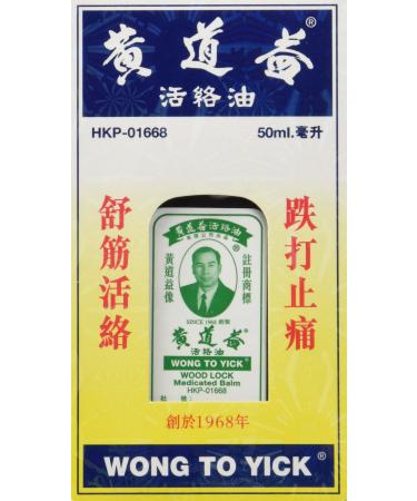Wood Lock Oil (Wong to Yick)
