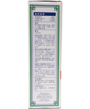 Prince Of Peace Kwan Loong Oil - Family Size 2 Fl Oz | Fast International Shipping - Buy Online on GoSupps.com