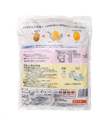 Japanese Kinmemai Better Brown Rice by Toyo Rice 1 Kg - Buy Online on GoSupps.com