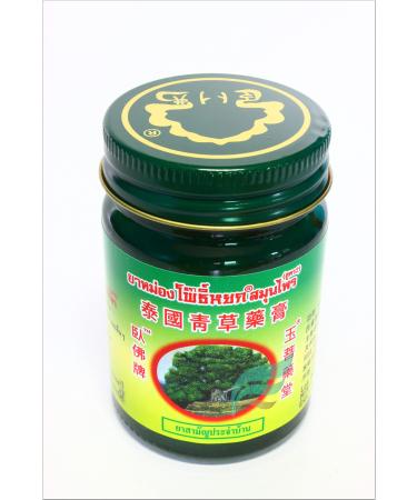 Thai Herbal Wax (50g X 1 pc). Imported from Thailand. Massage Balm. Thai Boxing (Muay Thai). Thai Herbal Balm.