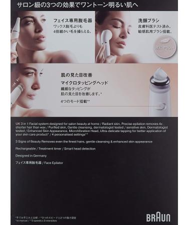 Braun FaceSpa Pro SE 911 | 3-in-1 Facial Epilator, Cleanser & Toner | Salon Beauty System | Rechargeable & Cordless | White/Bronze - Buy Online on GoSupps.com