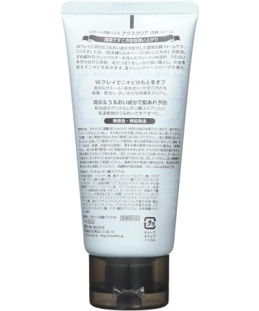 Rosette Japan - Rosette cleansing pasta acne clear 120g (Quasi-drug) - Buy Online on GoSupps.com