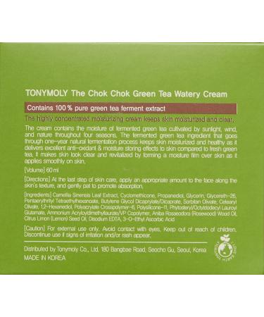 Tony Moly Chok Chok Green Tea Watery Cream 60ml - Hydrating Moisturizer - Buy Online on GoSupps.com