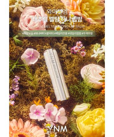 YNM Natural Melting Honey Lip Balm | EWG Grade | Organic Moisturizer for Soft Lips | Worldwide Shipping - Buy Online on GoSupps.com