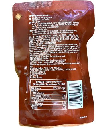Haidilao Hot Pot Dipping Sauce Spicy 120g (Pack of 3) - Buy Online on GoSupps.com