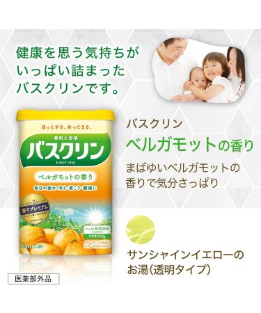 (Non-medicinal products) Bathclin bath salt Bergamot scent 600g (about 30 times) Fatigue recovery - Buy Online on GoSupps.com