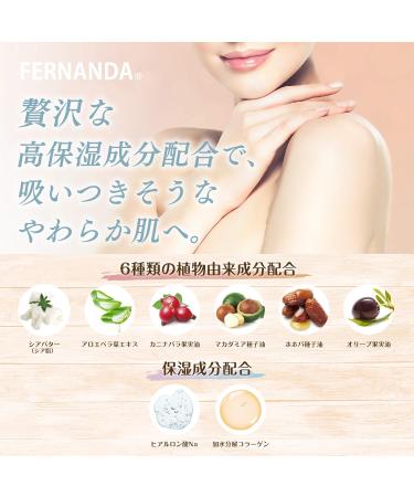 FERNANDA Body Butter - Maria Regale & Rigel | Luxurious Hydration for All Skin Types | International Shipping Available - Buy Online on GoSupps.com