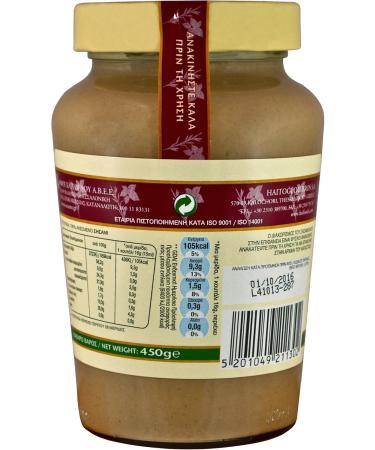 450g glass jar - Buy Online on GoSupps.com