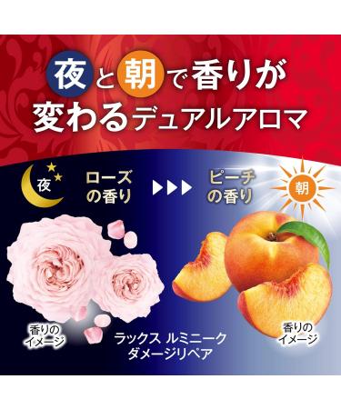 Unilever Lux Ruminiku damage repair non silicon shampoo Refill (350g) by Unilever Japan - Buy Online on GoSupps.com