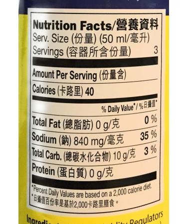 Koon Chun Potassium Carbonate & Sodium Bi-Carbonate Solution 8.5 Oz (2 Pack) - Premium Alkaline Solution - Buy Online on GoSupps.com