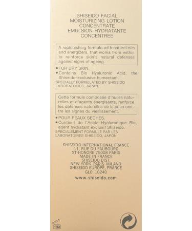 Shiseido Hydrating Face Emulsion 100ml - Revitalize & Moisturize | International Shipping Available - Buy Online on GoSupps.com