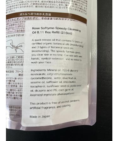 Softymo Speedy Cleansing Kose Refill 210ml - Buy 2-Pack Internationally | Best Makeup Remover - Buy Online on GoSupps.com