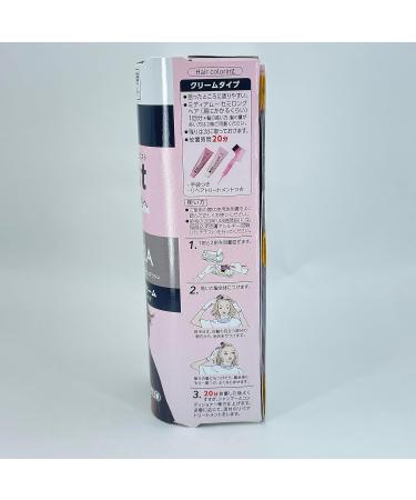 Kao Blaune Lumiest Hair Color For Gray Hair - 1WB Warm Brown (Green Tea Set) - Buy Online on GoSupps.com